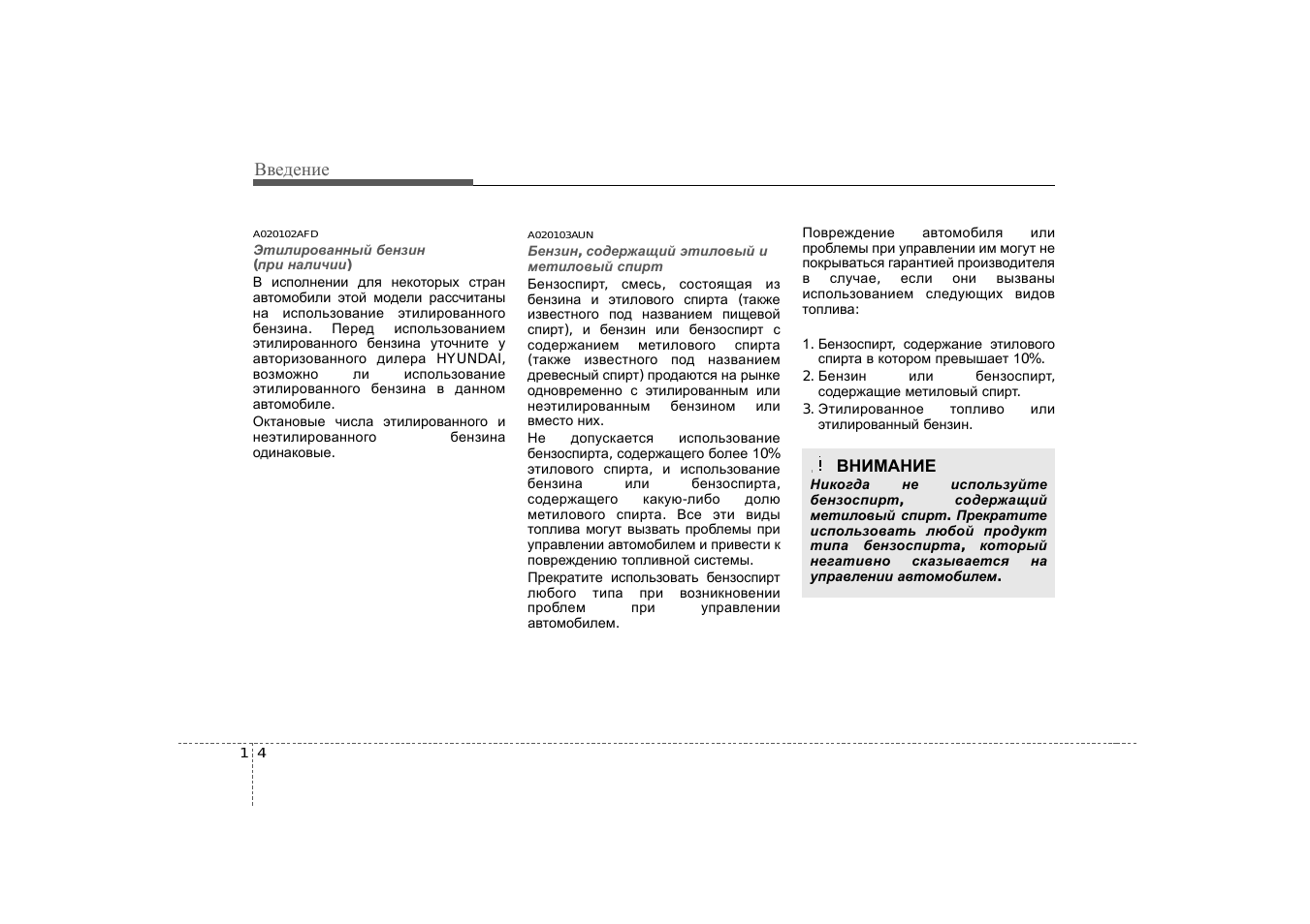 AFD Этилированный бензин...