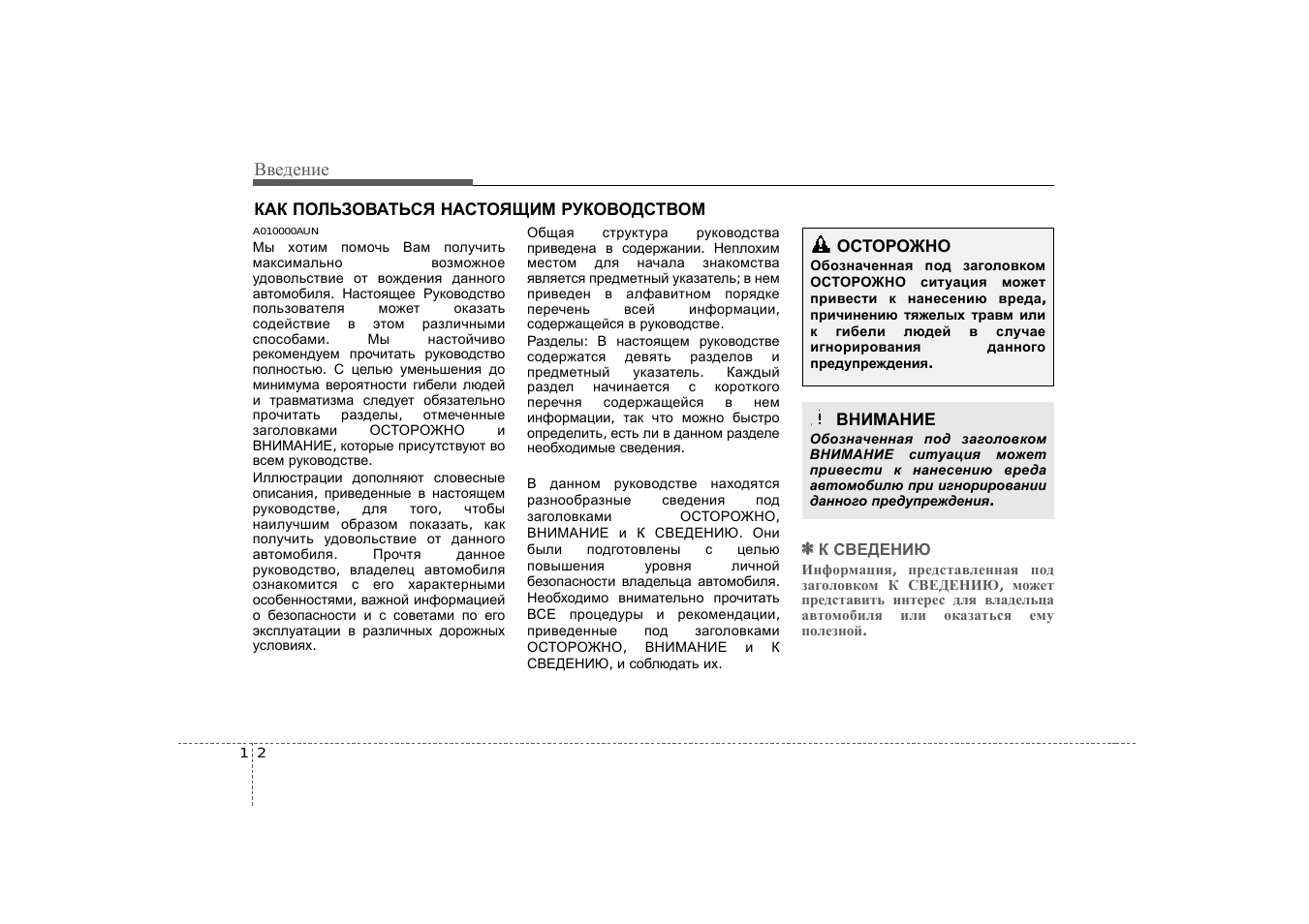 AUN Мы хотим помочь Вам получить максимально возможное удово...