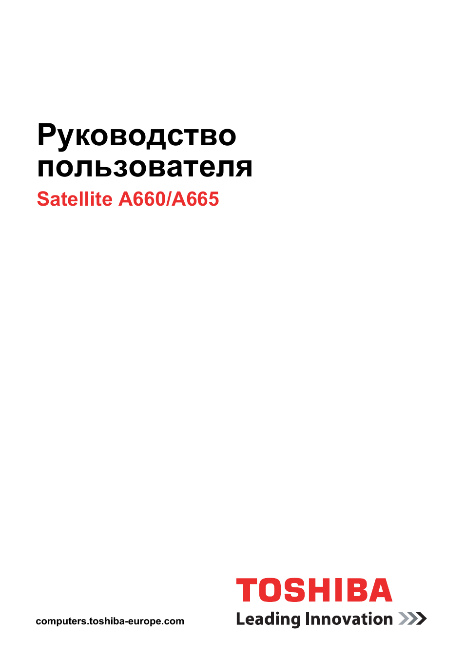 Руководство пользователя