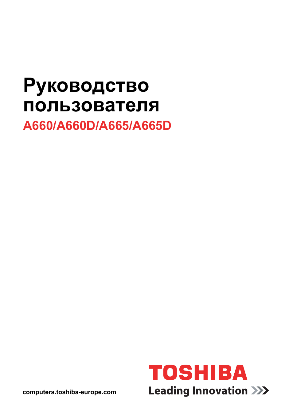 Руководство пользователя