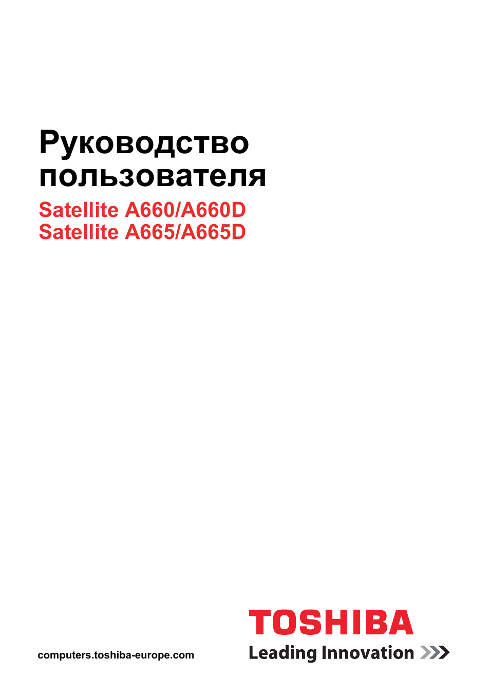 Руководство пользователя