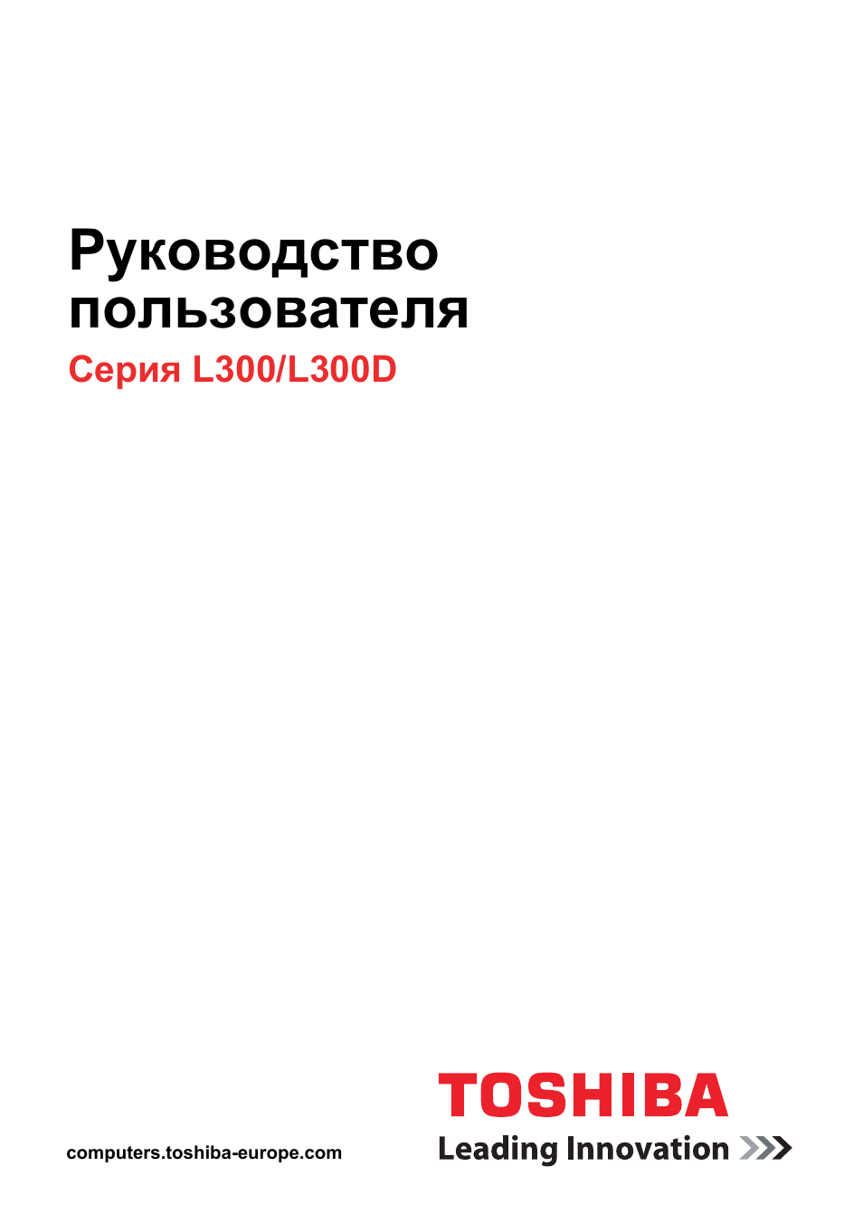 Руководство пользователя