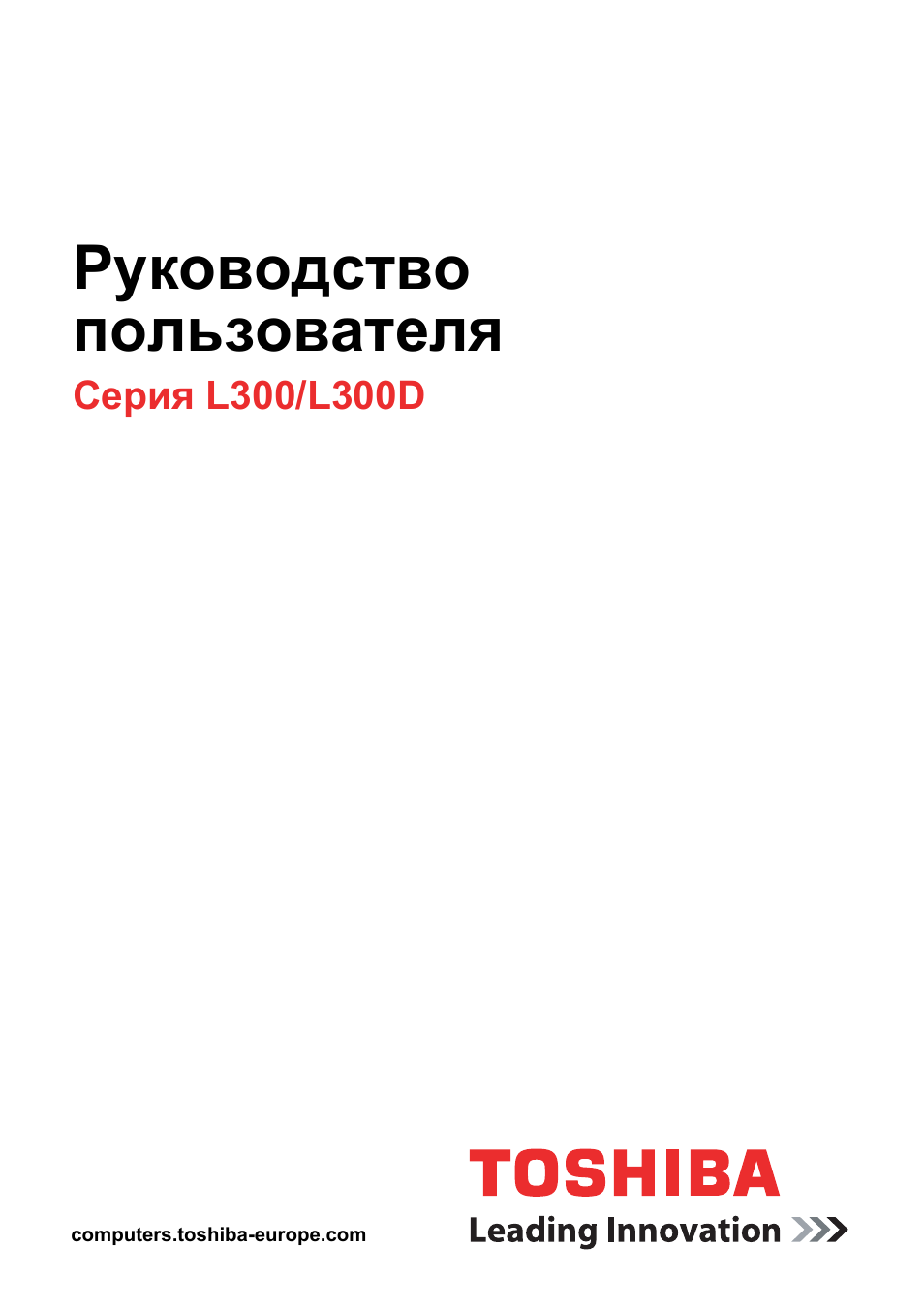 Руководство пользователя