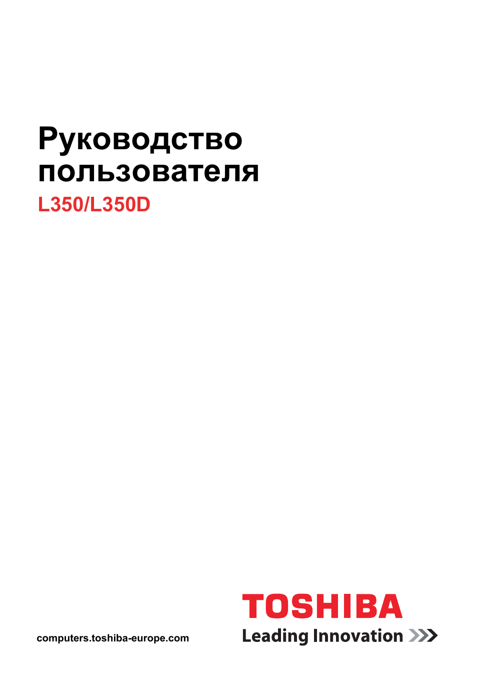 Руководство пользователя