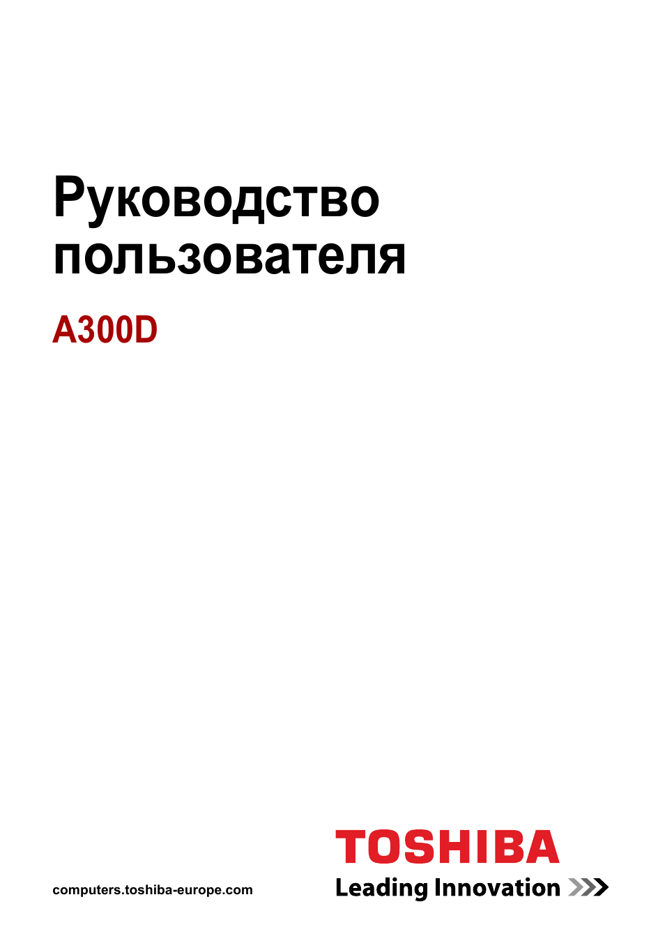Руководство пользователя
