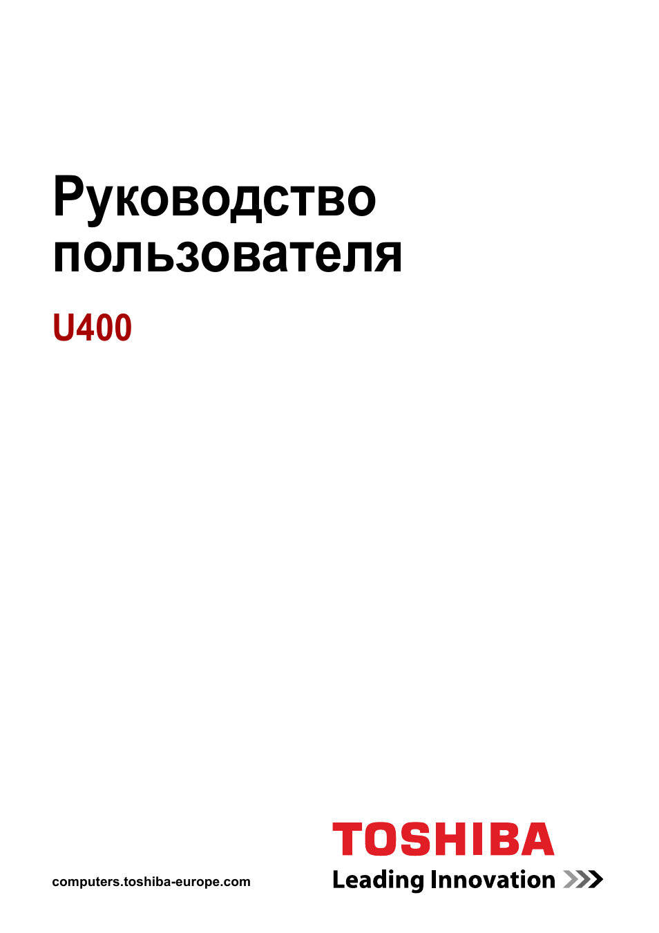 Руководство пользователя