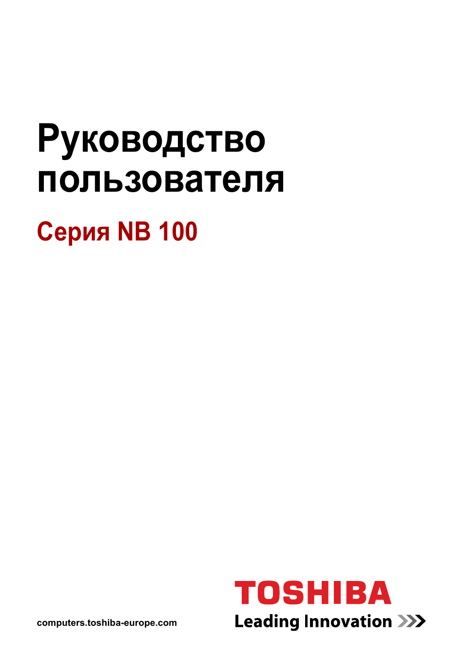 Руководство пользователя