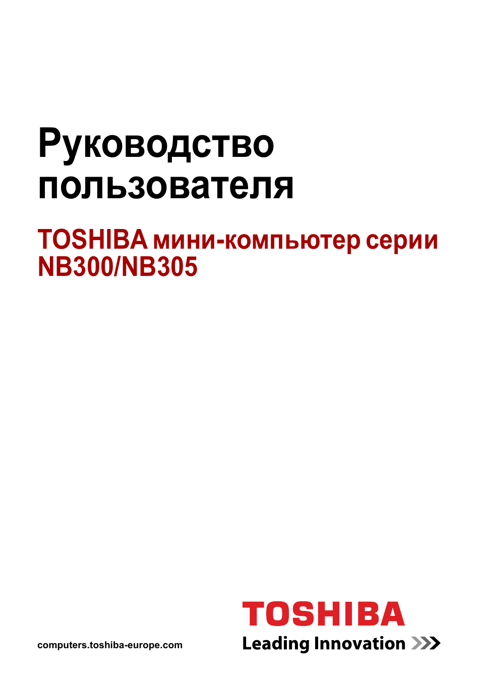 Руководство пользователя