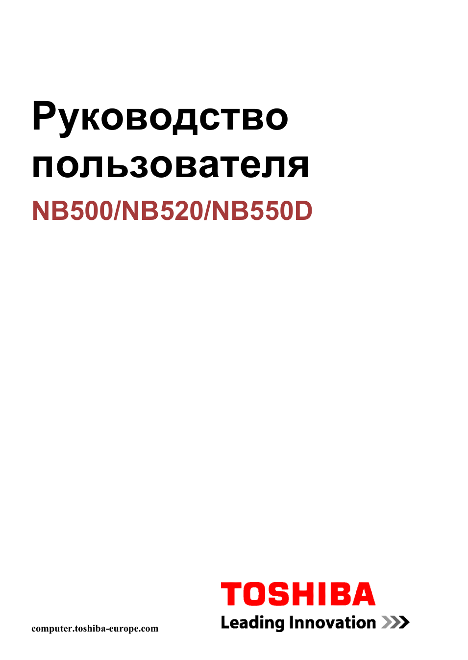 Руководство пользователя