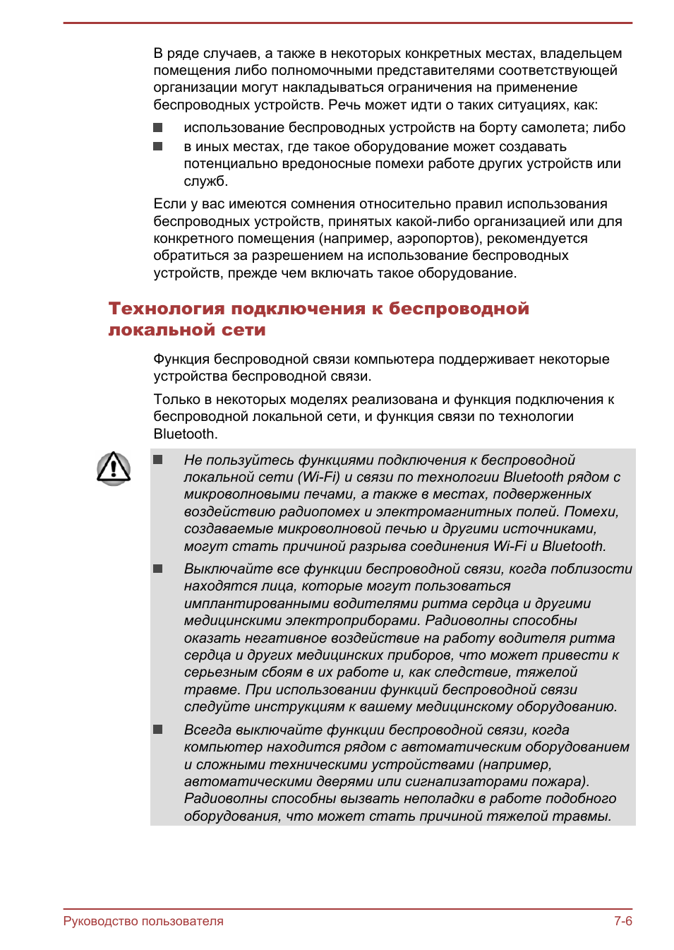 В ряде случаев, а также в некоторых конкретных местах, владе...