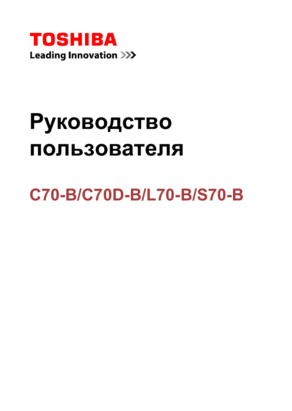 Руководство пользователя
