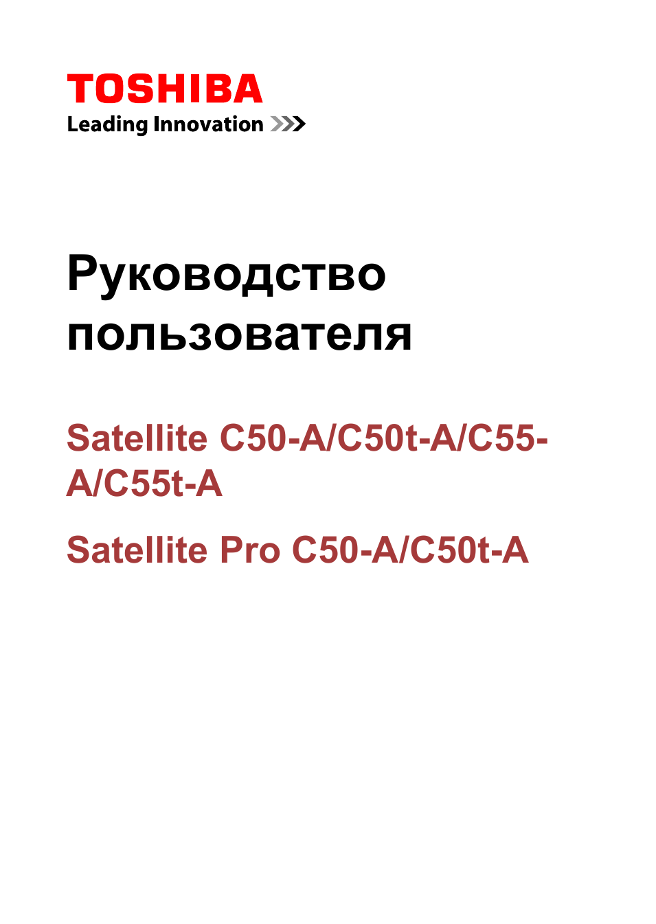 Руководство пользователя