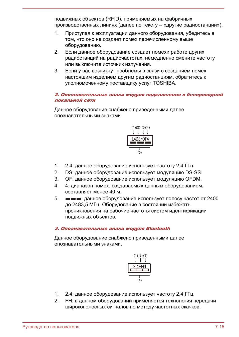 применяемых на фабричныхпроизводственных линиях...