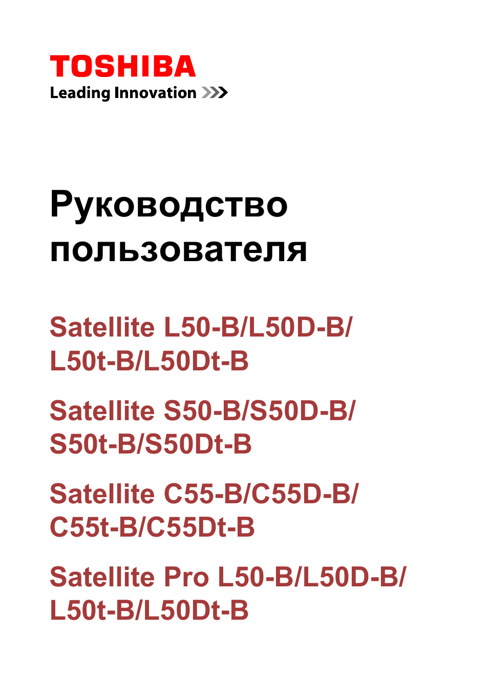 Руководство пользователя