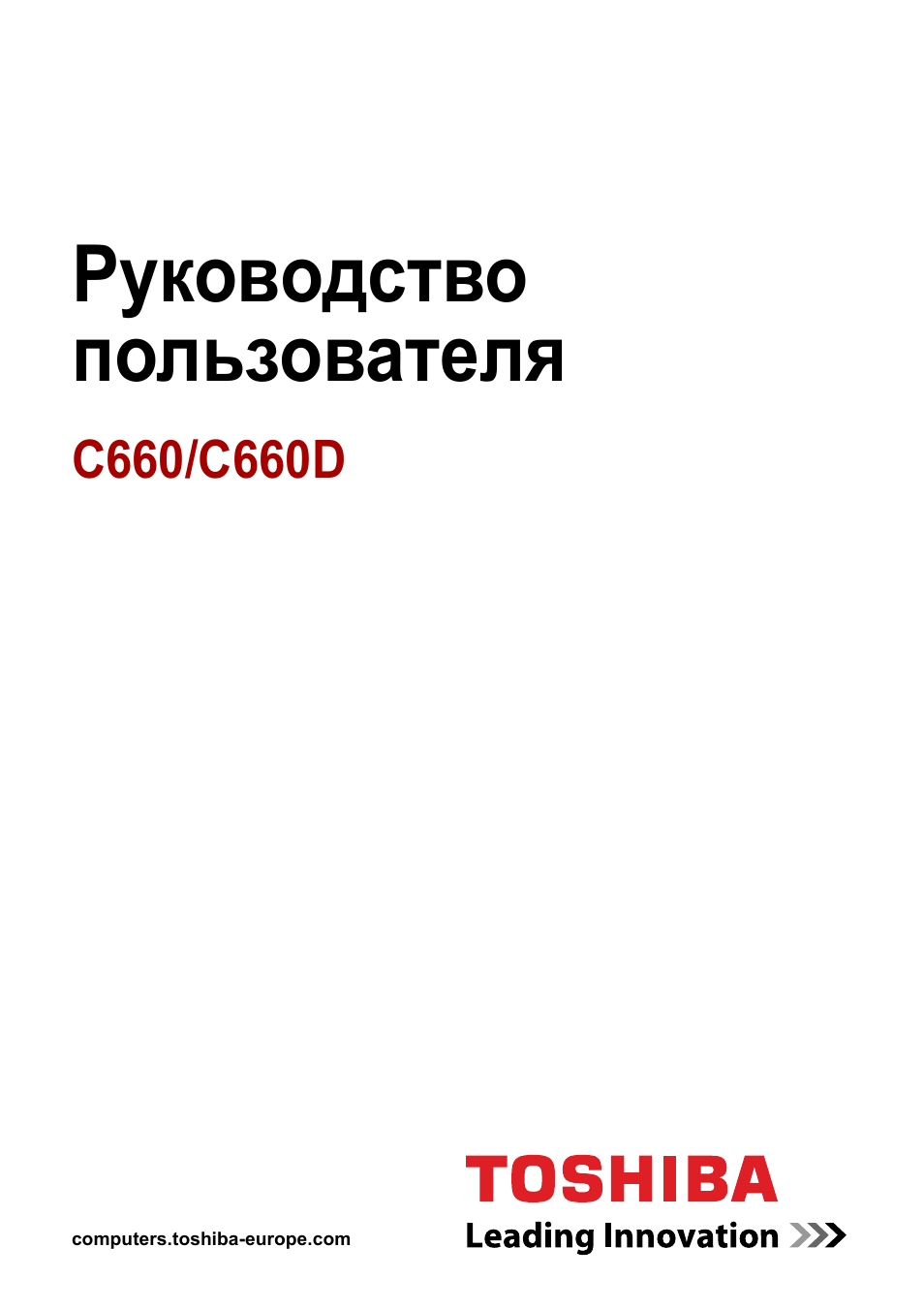 Руководство пользователя