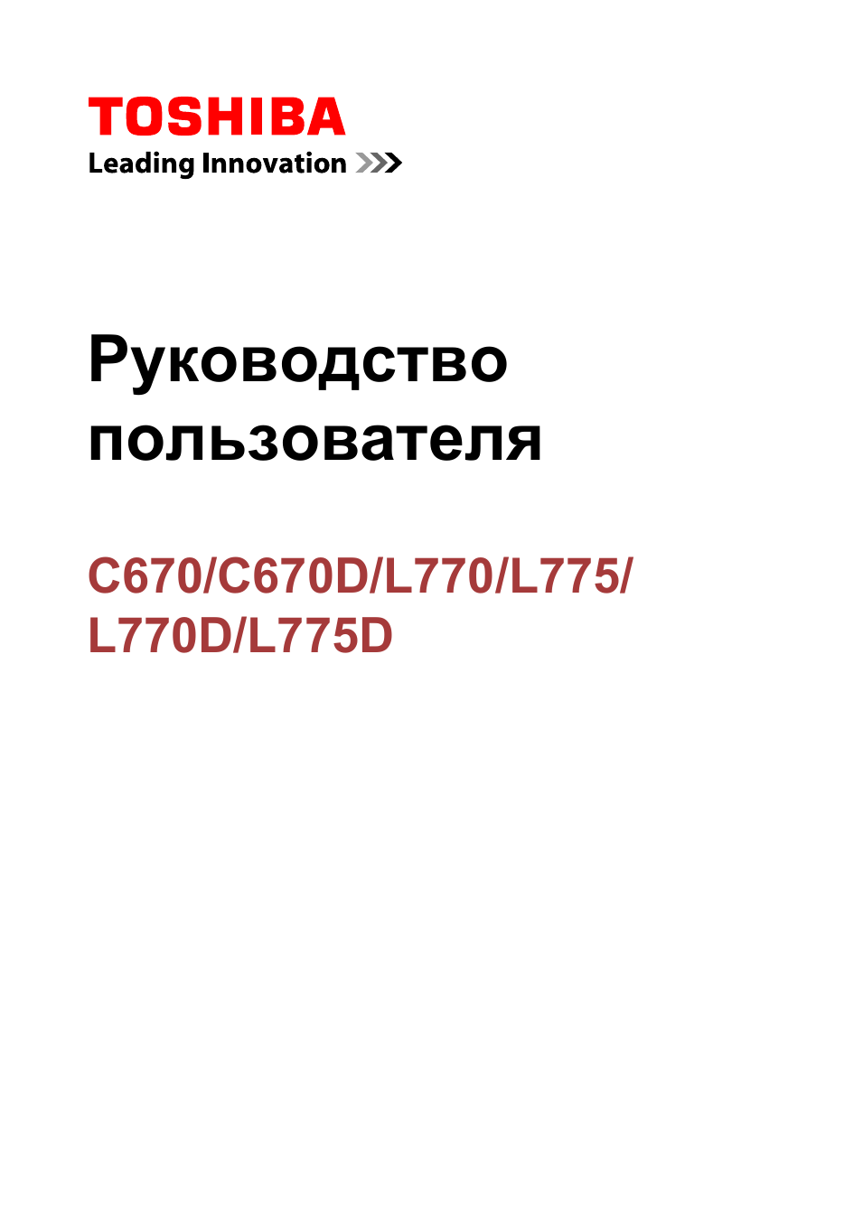 Руководство пользователя