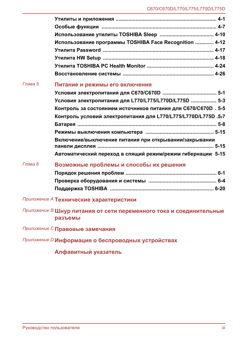Утилиты и приложения...