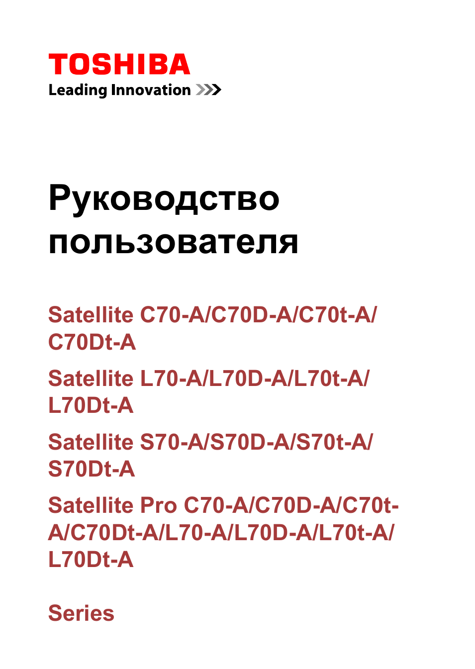 Руководство пользователя
