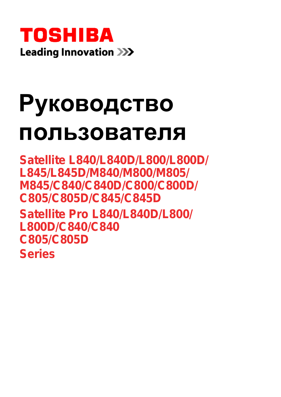 Руководство пользователя