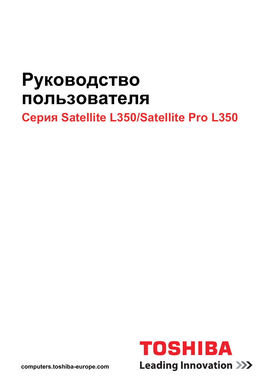 Руководство пользователя