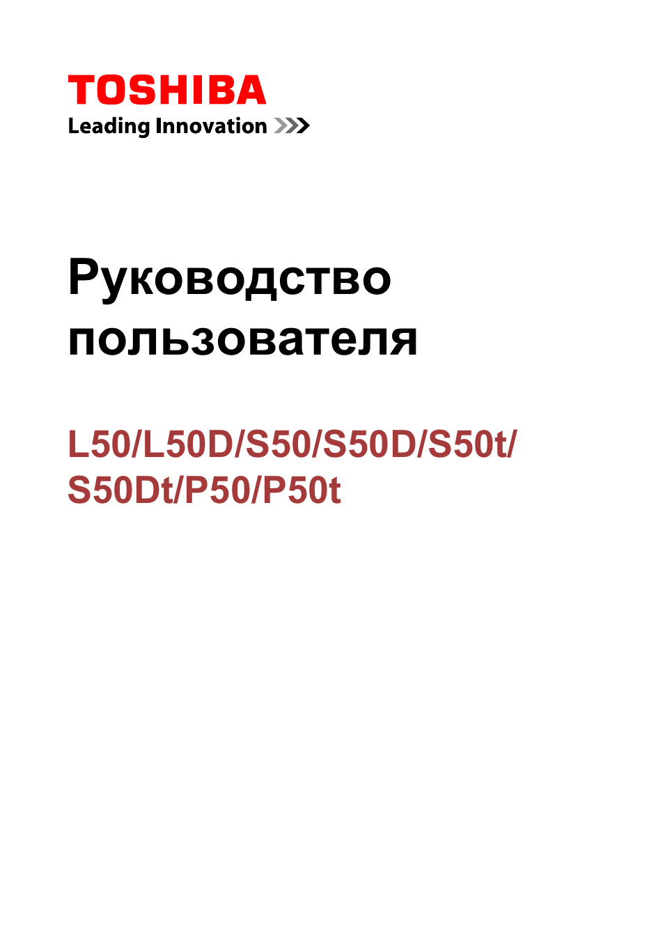 Руководство пользователя