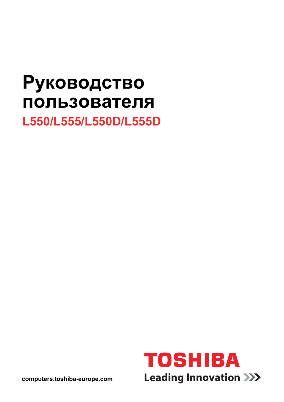 Руководство пользователя