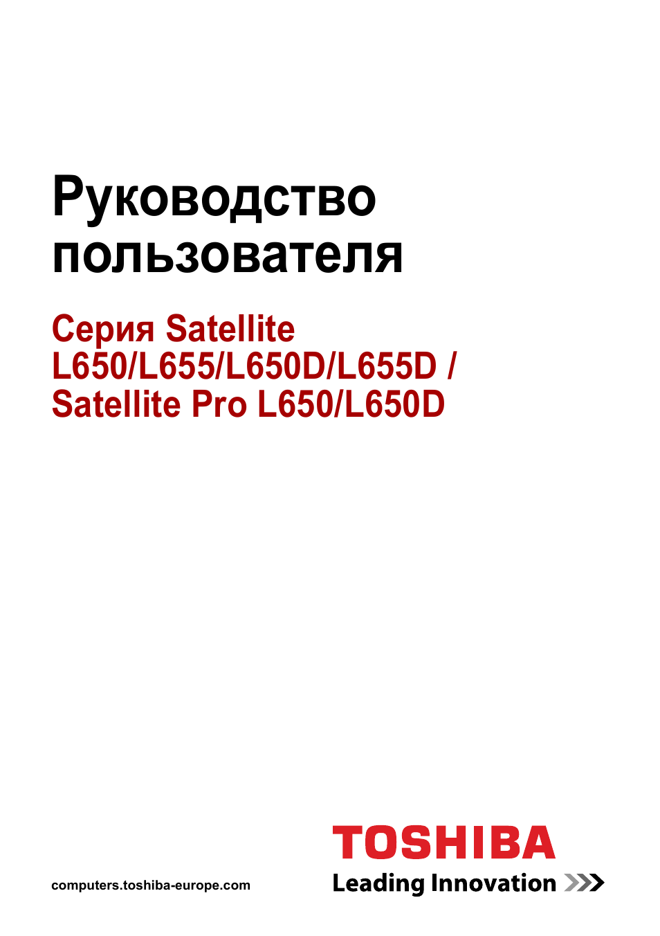 Руководство пользователя