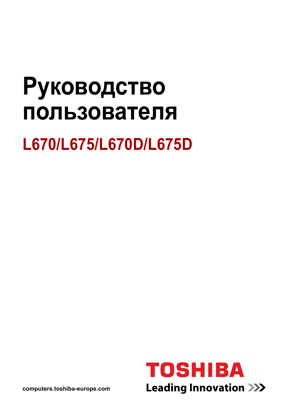 Руководство пользователя