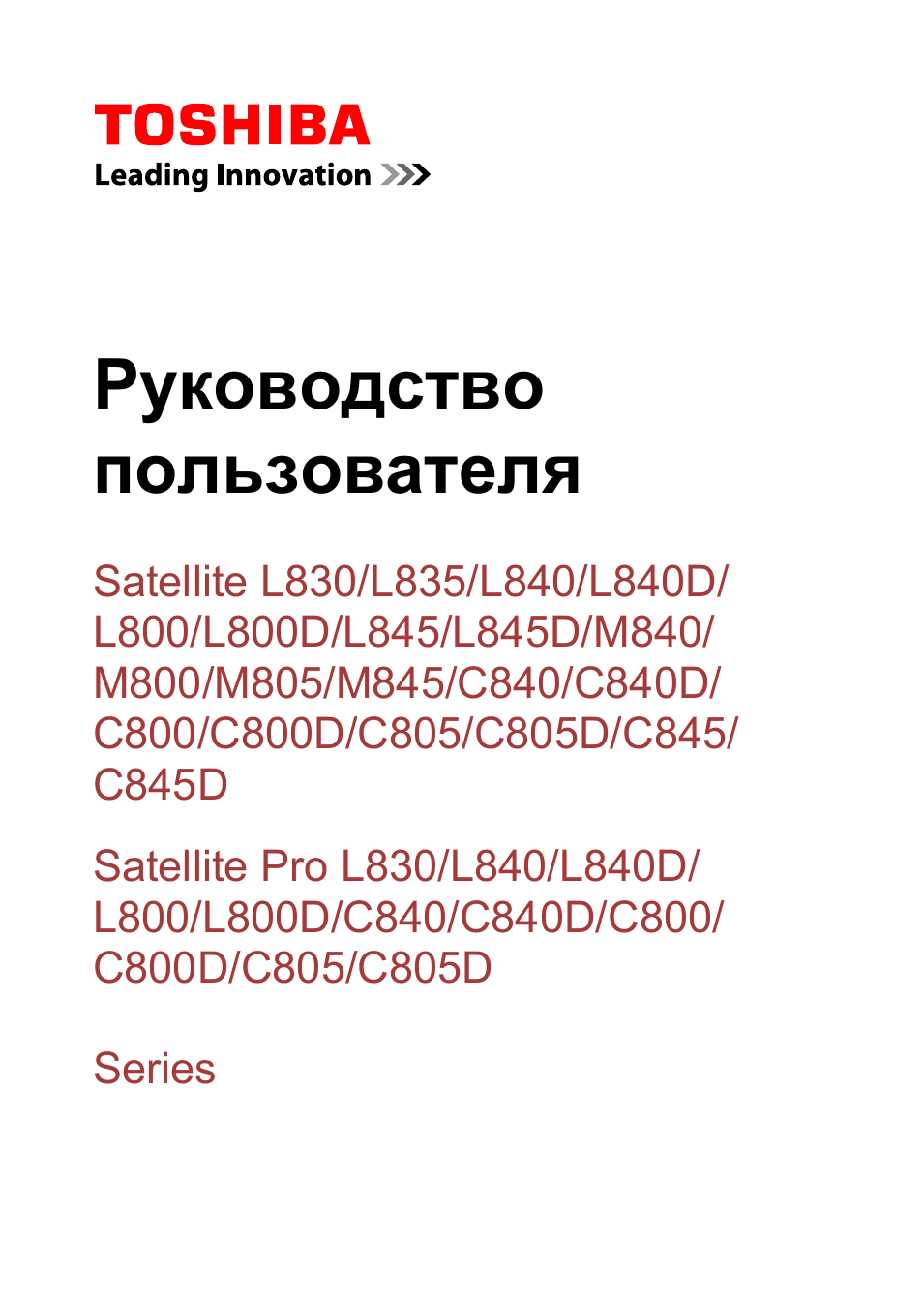 Руководство пользователя