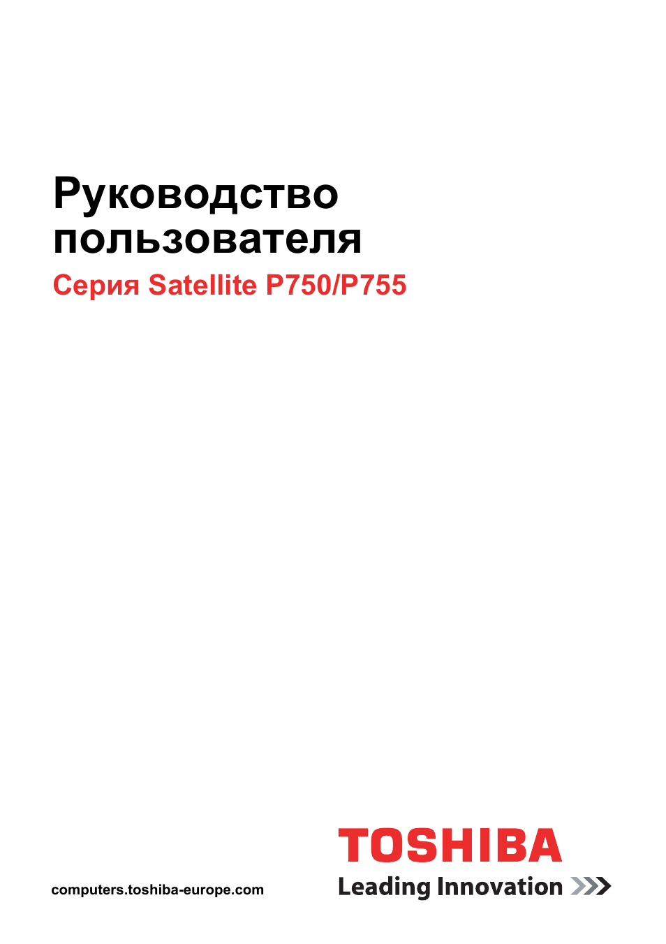 Руководство пользователя