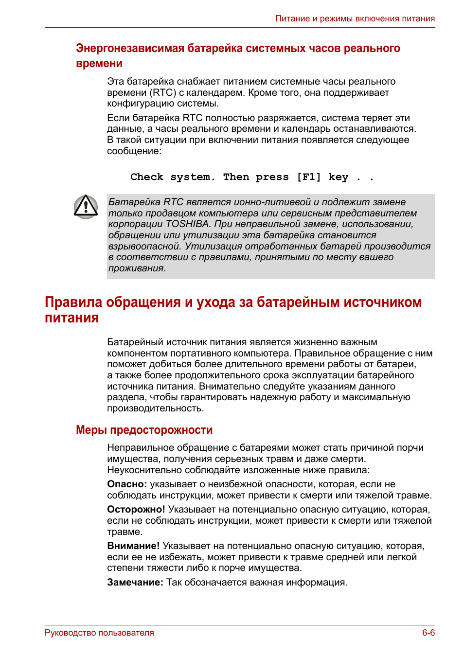Руководство пользователя...