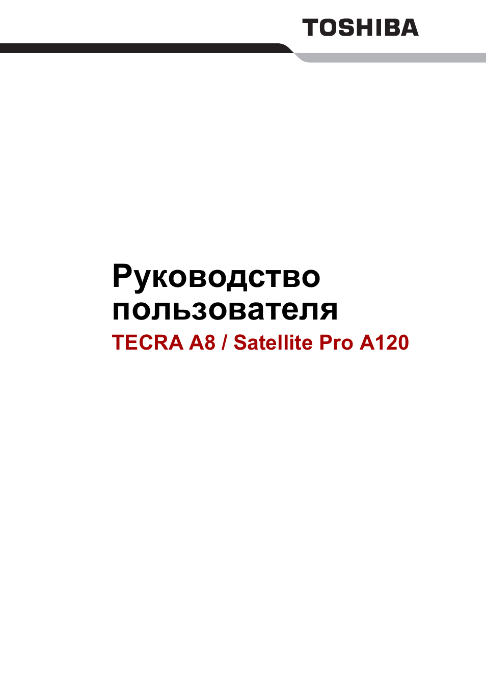 Руководство пользователя