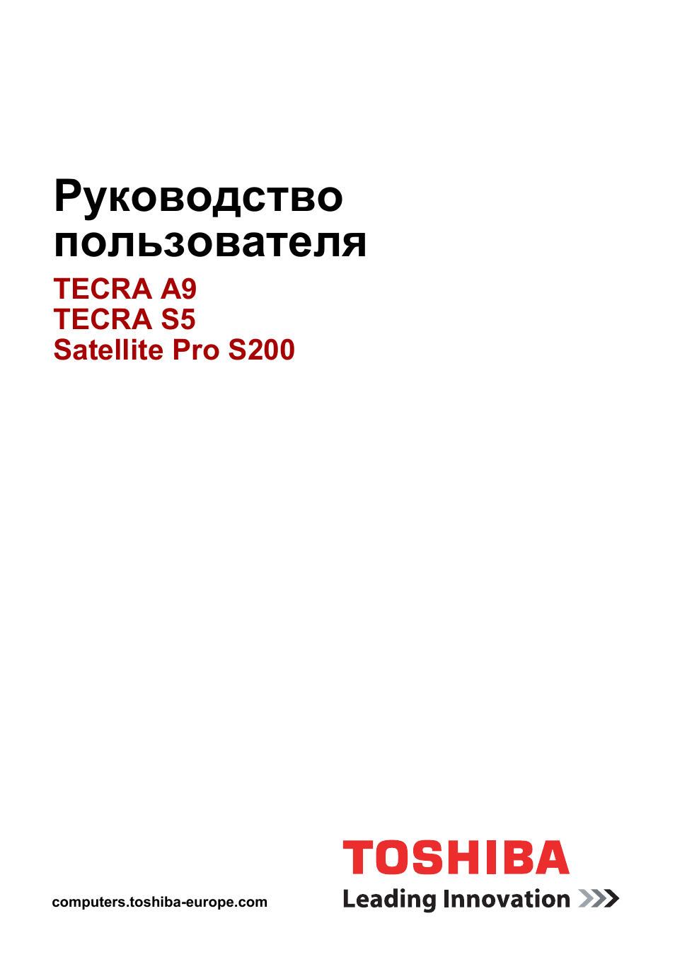 Руководство пользователя