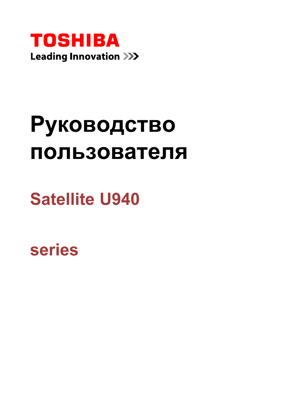 Руководство пользователя