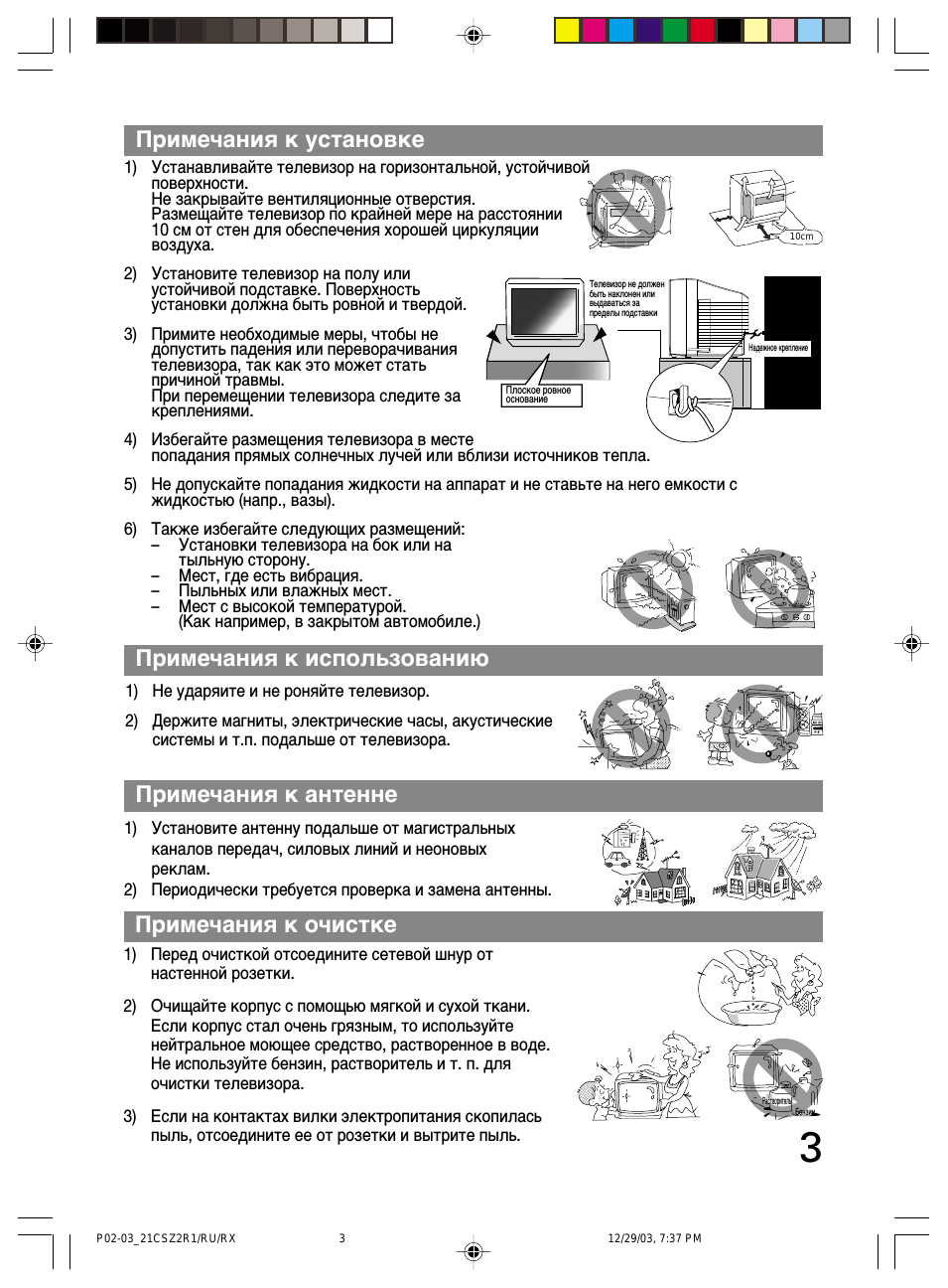 Илпв˜‡млﬂ н лтфуо¸бу‚‡мл, Илпв˜‡млﬂ н ытъ‡му‚нв, Илпв˜‡млﬂ н ‡мъвммв илпв˜‡млﬂ н у˜лтънв