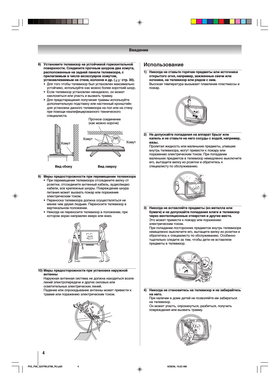 Иcпользовaниe