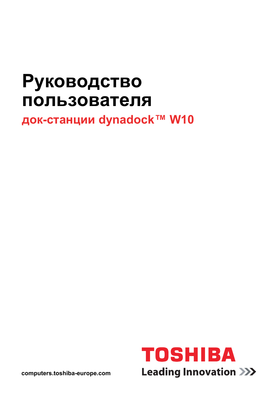 Руководство пользователя