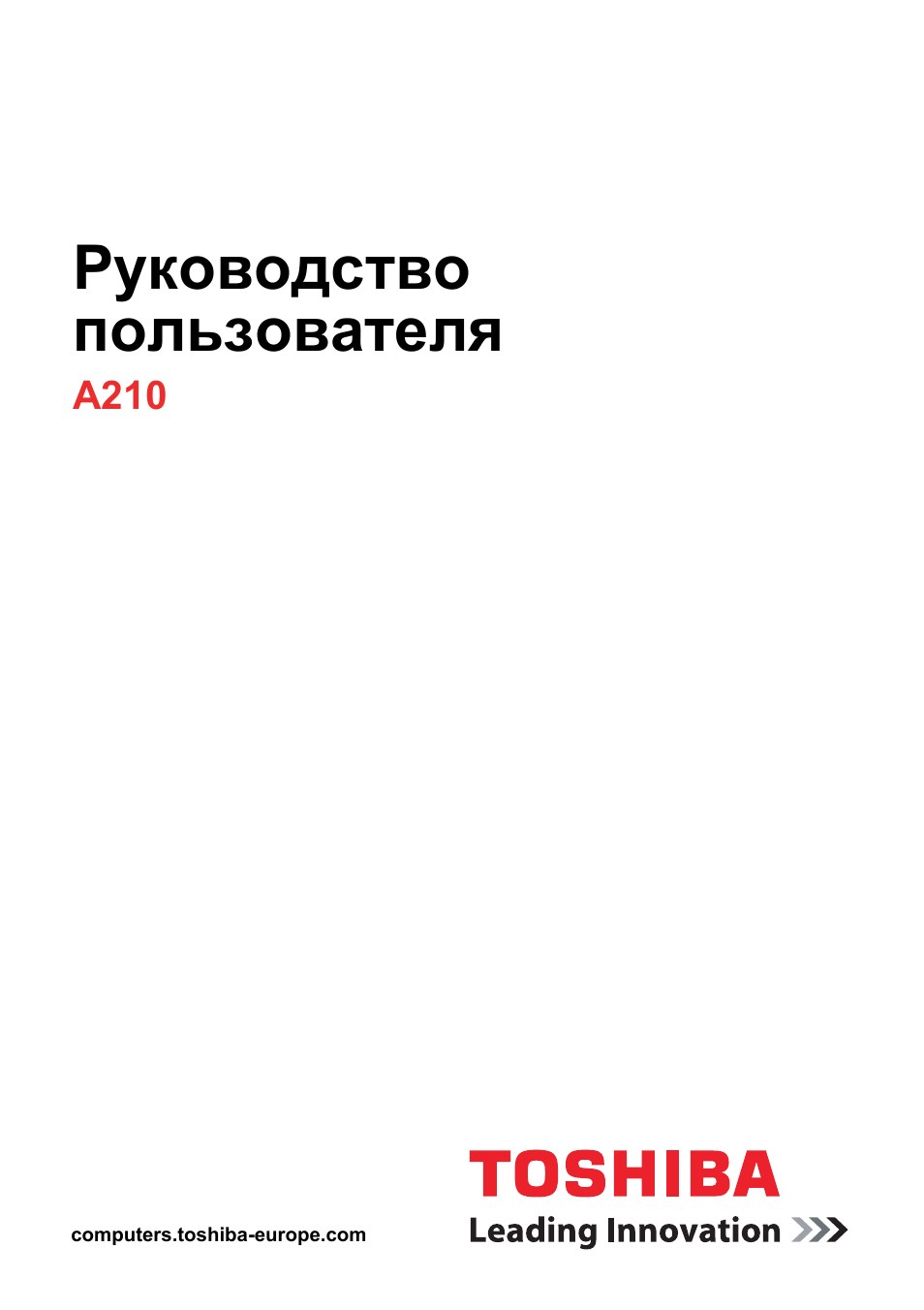 Руководство пользователя