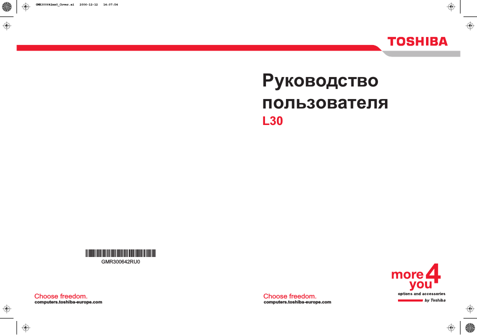 Руководство пользователя