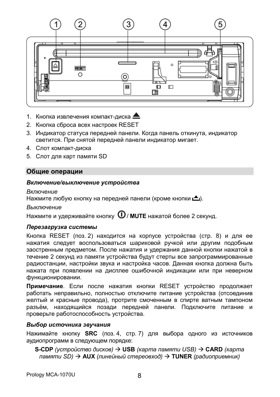 Pioneer carrozzeria avic-bz500. Ресивер pioneer 817. Pioneer deh 9650sd. Как сбросить магнитолу пионер до заводских настроек. Как сбросить пионер до заводских.