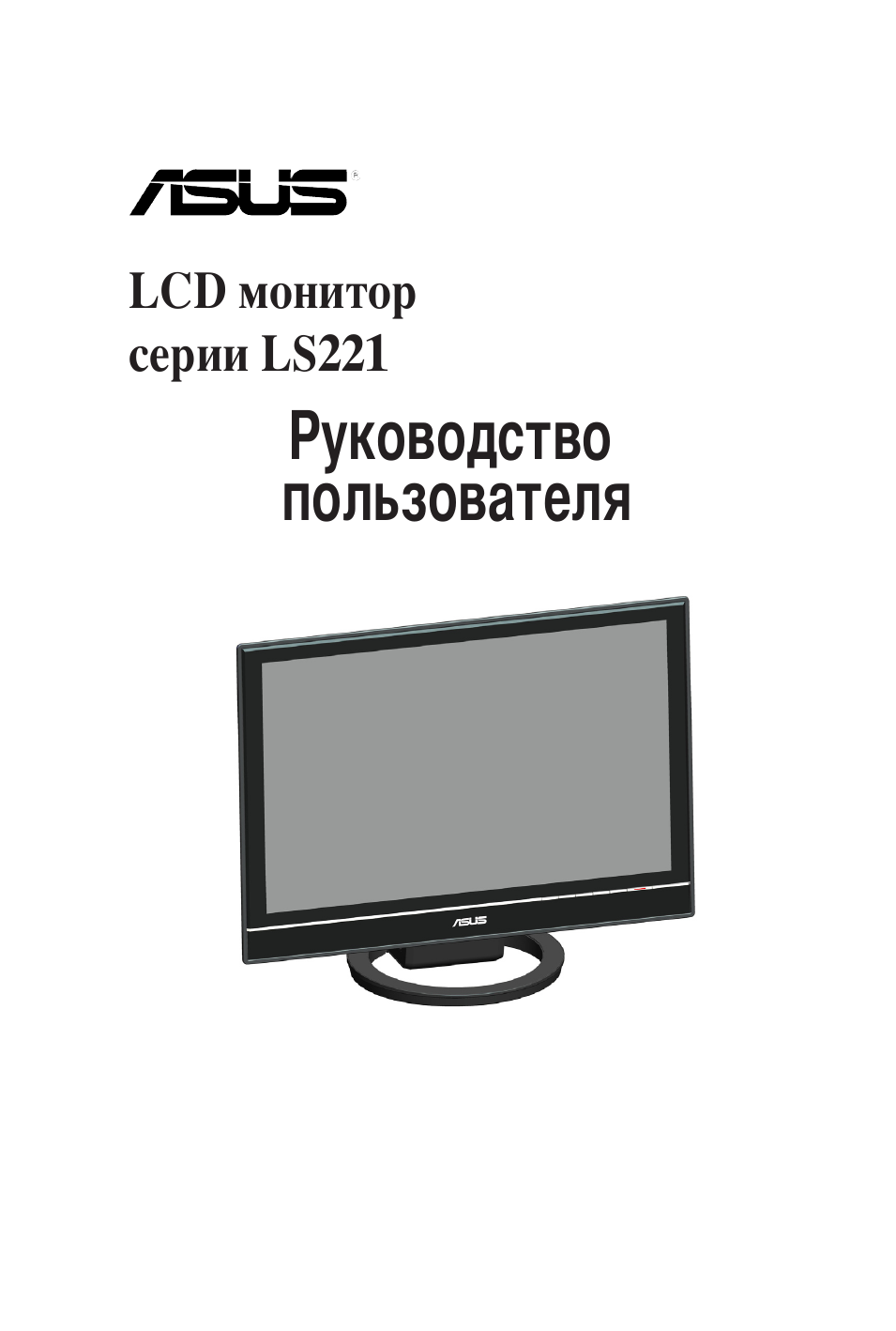 Мониторы Asus