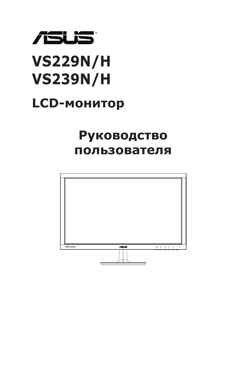 Мониторы Asus