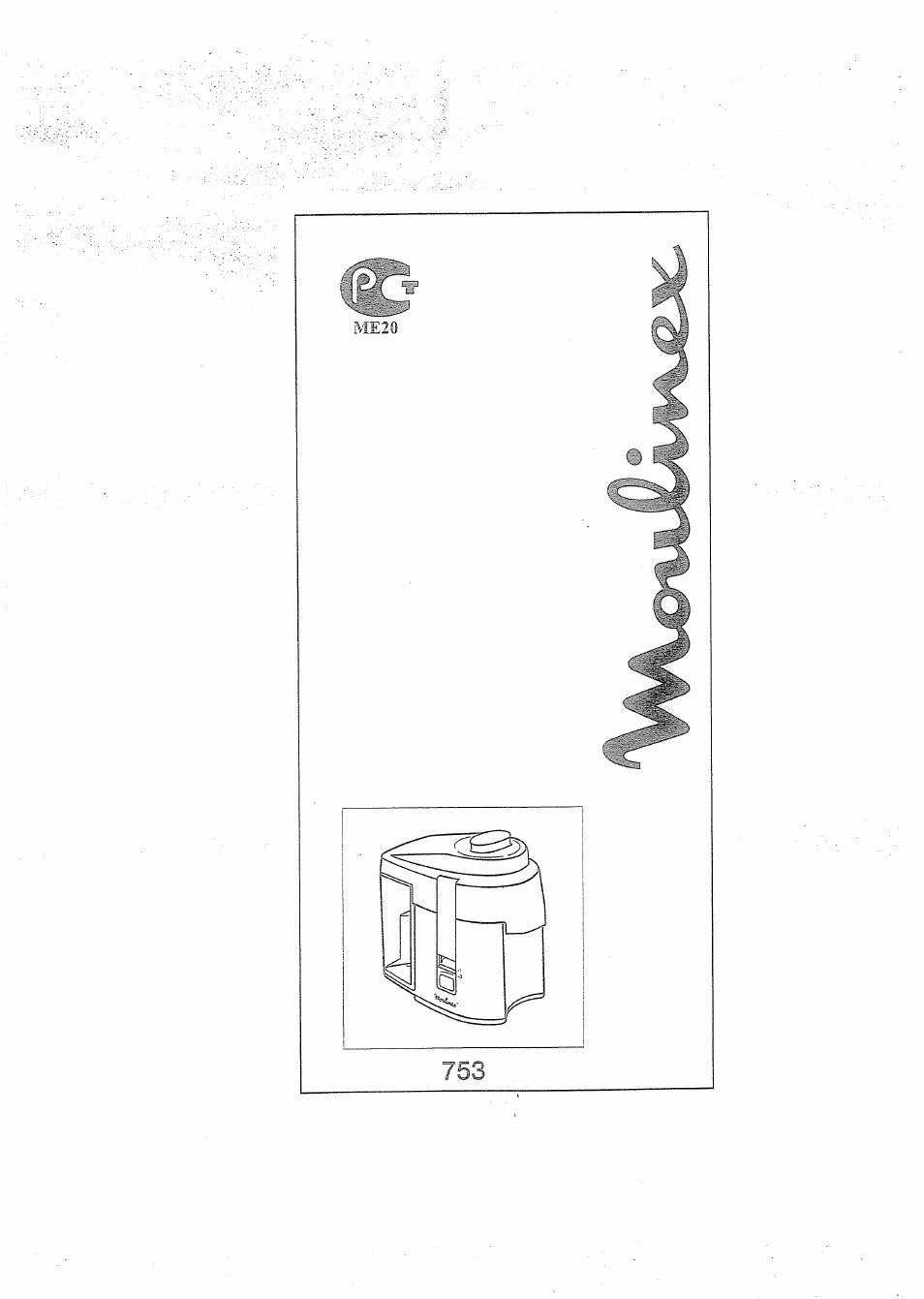 Соковыжималки Moulinex