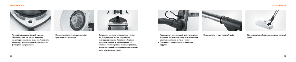 ЭКСПЛуАТАЦИя ЭКСПЛуАТАЦИя...