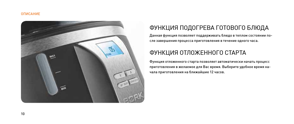 Пароварка bork f501 рецепты. 12f. Пароварка bork f501 рецепты фото. Пароварка bork f501 рецепты-12f. картинка Пароварка bork f501 рецепты. картинка 12f. Ищете положительные и негативные отзывы о BORK F501 (FS ECP 98100 BK)?