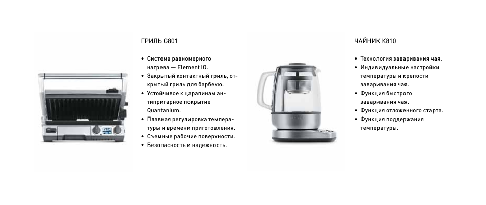 Система равномерного нагрева...