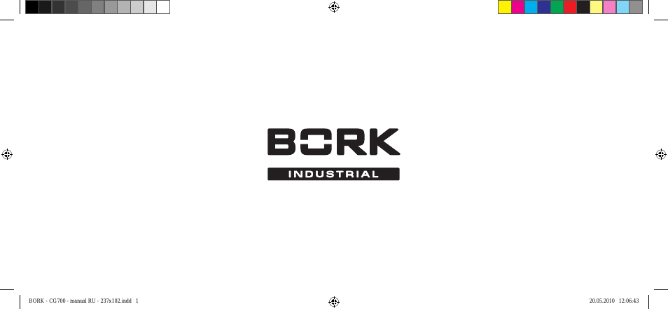 Кофемолки Bork