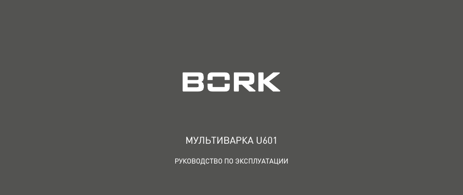 руководство По ЭксПлуатаЦии...