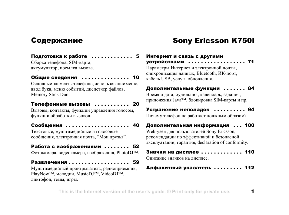This is the Internet version of the user...