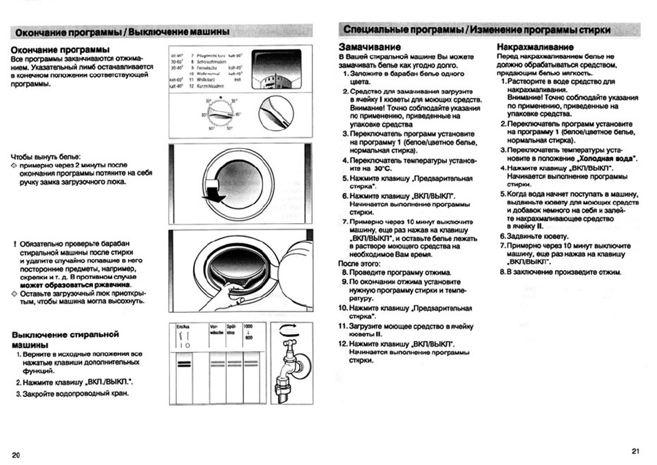 Окончание npofpontM...